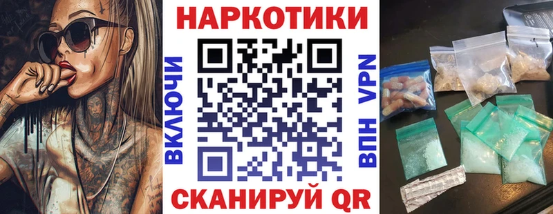 Купить Таштагол Кокаин  ГАШИШ  Alpha-PVP  Канабис 