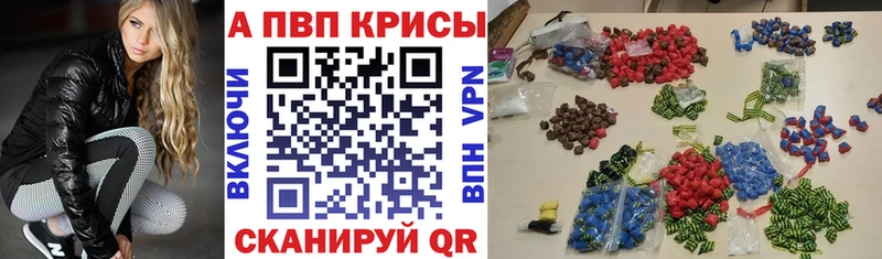 Alfa_PVP кристаллы  Таштагол 