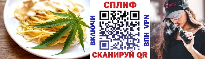 наркошоп  Таштагол  Canna-Cookies конопля 