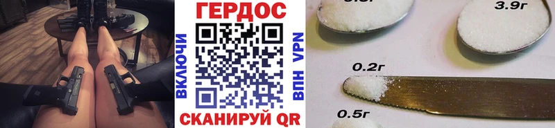 Героин белый  Таштагол 