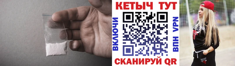 КЕТАМИН VHQ  наркота  Таштагол 