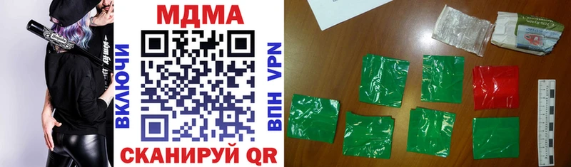 MDMA crystal  продажа наркотиков  Таштагол 