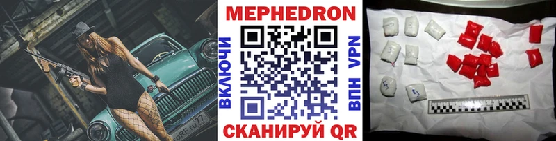 где купить наркоту  Таштагол  блэк спрут   Мефедрон 4 MMC 