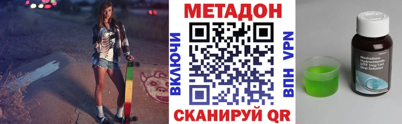 kraken маркетплейс  закладка  Таштагол  МЕТАДОН белоснежный 