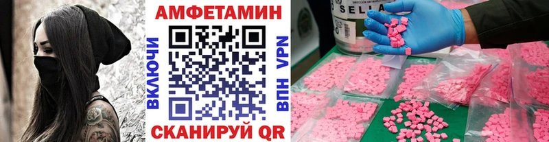 Первитин Methamphetamine  Таштагол 