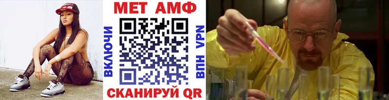 Метамфетамин мет Таштагол