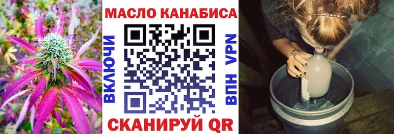 Дистиллят ТГК Wax  MEGA ССЫЛКА  Таштагол 