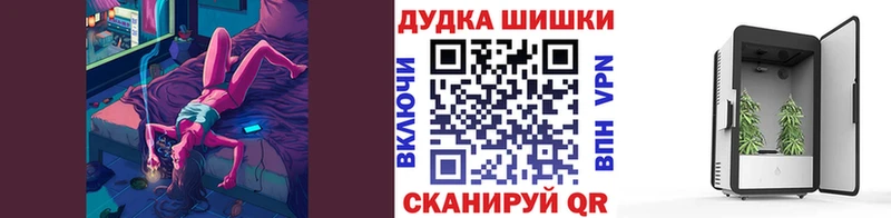Марихуана семена  Таштагол 